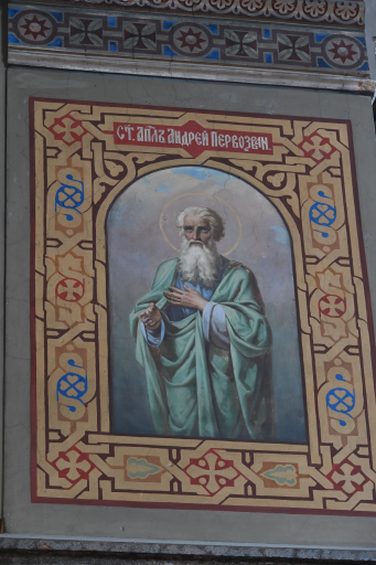 Andrew the Apostle