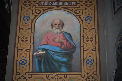 Simon the Zealot