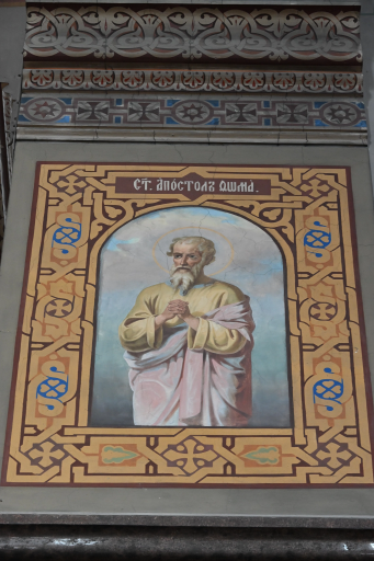 Thomas the Apostle