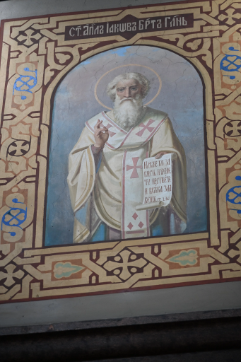 James, brother of Christ
