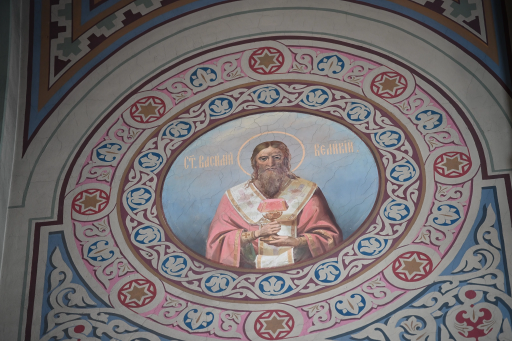 Basil the Great