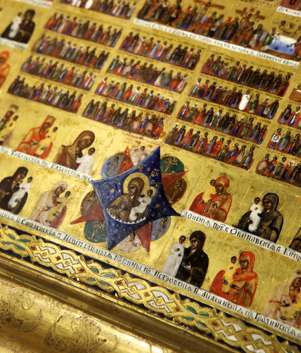 The Calendar Icon
