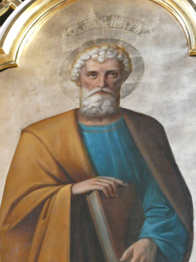 Saint Peter (Iconostasis)
