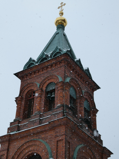The Bell Tower